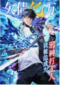 2026动漫番剧机械花火海报